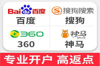 竞价开户经验谈：经典案例解析
